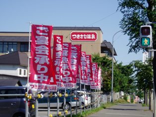 P1010007.JPG