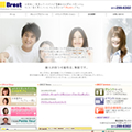 札幌のイベントはBREST